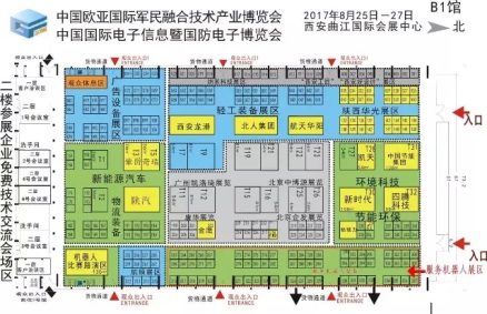 西安電子工業(yè)博覽會