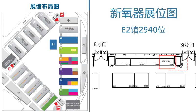 2018慕尼黑上海電子設(shè)備展